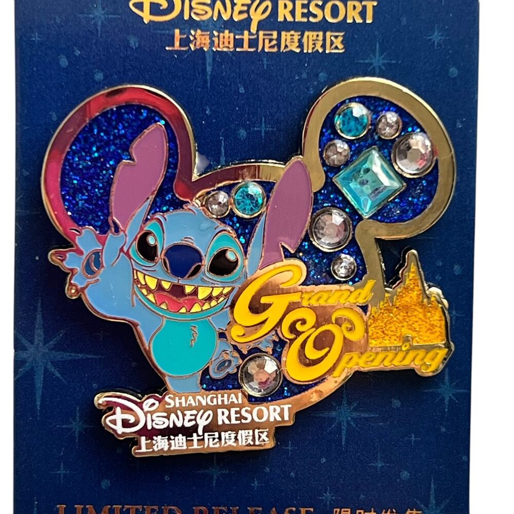 NEW STITCH SHANGHAI GRAND OPENING RESORT PIN Limited Release - NEW